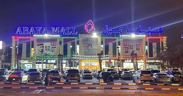 Abaya Mall, Dubai