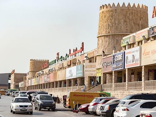 Al Quoz Mall, Dubai