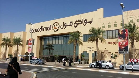 Bawadi Mall, Al Ain