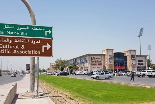 Century Mall, Dubai