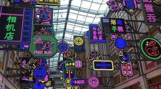 Chinatown Dubai Mall, Dubai: Location, Shops & Stores, Timings, Nearest Metro