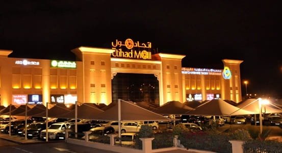 Etihad Mall, Dubai: Location, Shops & Stores, Timings, Nearest Metro