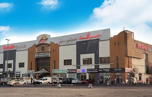 Grand Mall, Sharjah: Location, Shops & Stores, Timings, Nearest Metro