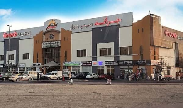 Grand Shopping Mall, Dubai: Location, Shops & Stores, Timings, Nearest Metro