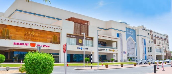 Hili Mall, Al Ain: Location, Shops & Stores, Timings, Nearest Metro