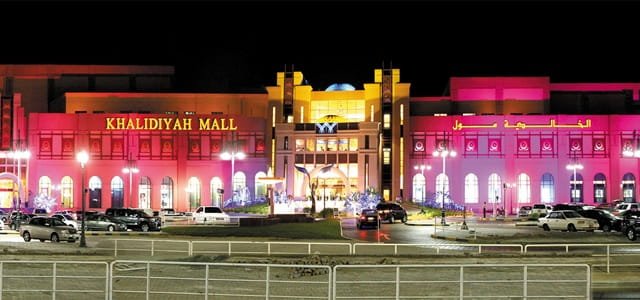 Khalidiyah Mall, Abu Dhabi