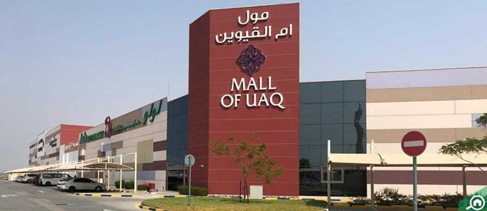 Mall of UAQ, Umm Al Quwain: Location, Shops & Stores, Timings, Nearest Metro
