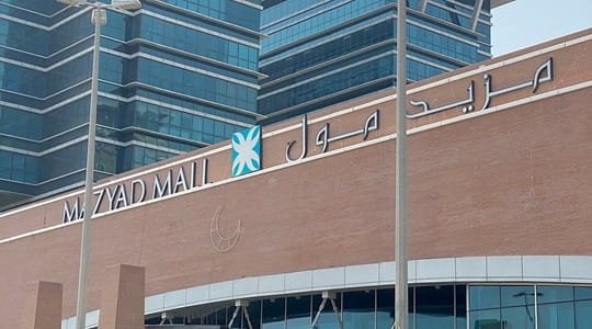 Mazyad Mall, Abu Dhabi: Location, Shops & Stores, Timings, Nearest Metro