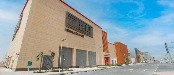 Rahmania Mall, Sharjah