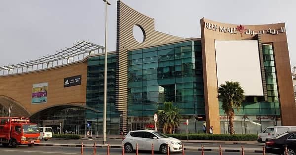 Reef Mall, Dubai