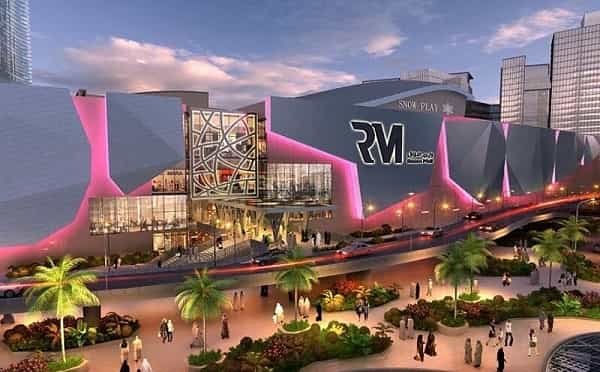 Reem Mall, Abu Dhabi