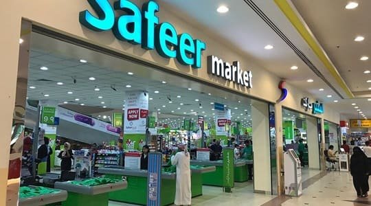 Safeer Mall, Dubai: Location, Shops & Stores, Timings, Nearest Metro
